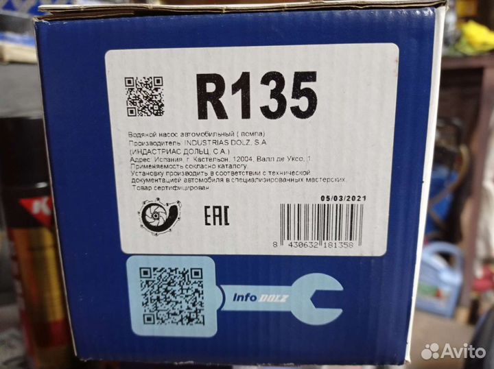 Помпа renault logan