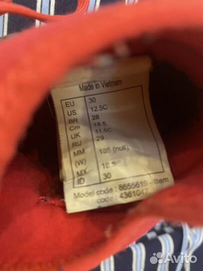 Бутсы сороконожки Kipsta 30