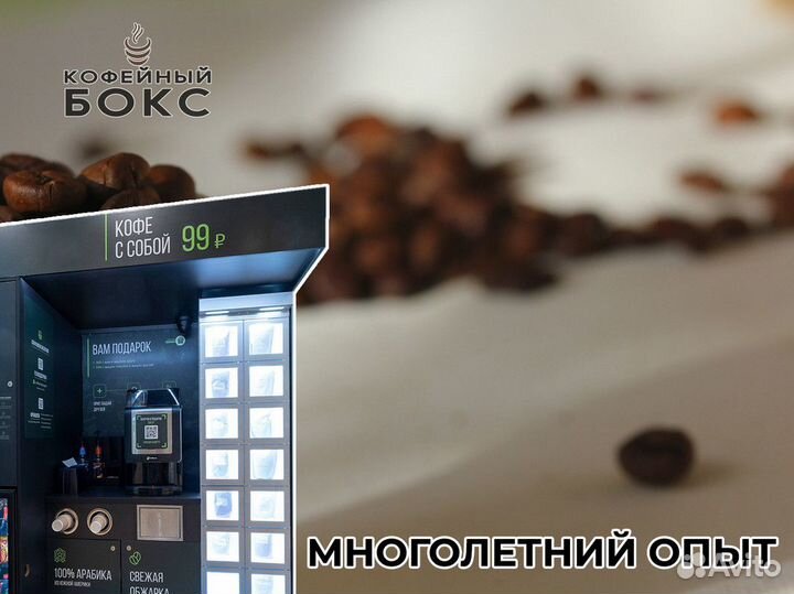 Аромат успеха