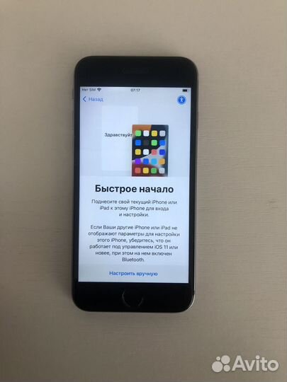 iPhone 6S, 32 ГБ