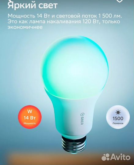 Шлюз zigbee умный дом sber, perenio