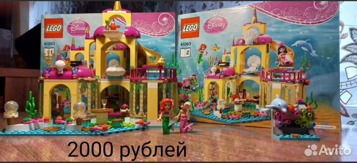 Lego friends 