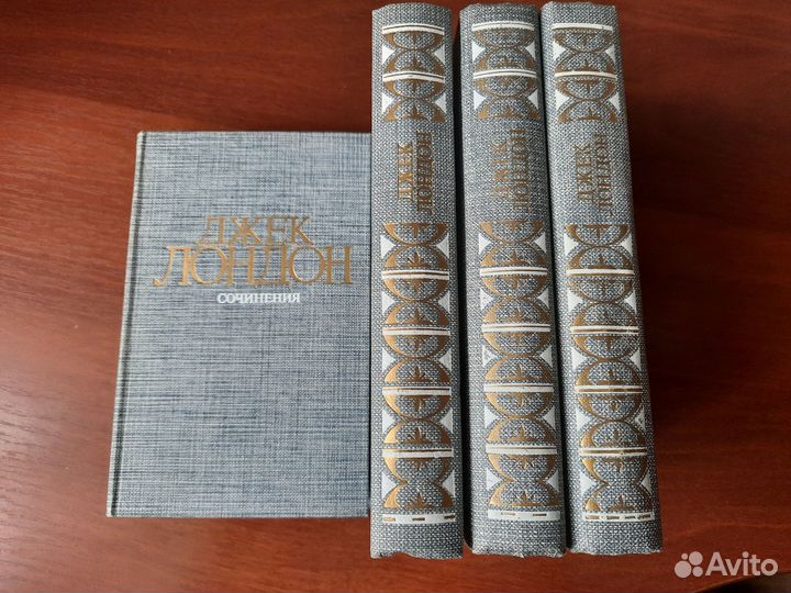 Книги мировая классика собрания сочинений