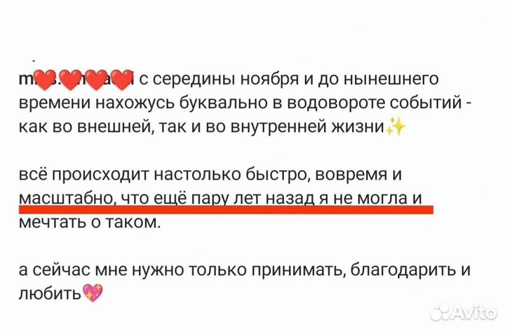 Access Bars (Аксесс Барс)