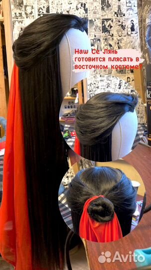 Укладка париков