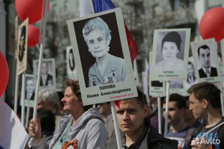 Транспарант Бессмертный полк