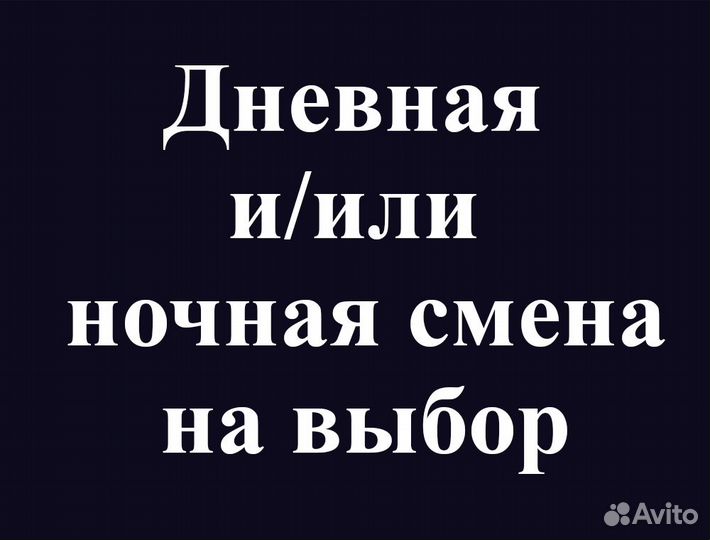 Водитель-экспедитор в Ozon на авто компании