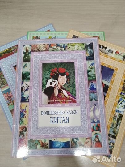 Книги Волшебные сказки 4 стран