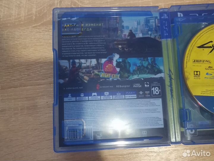 Игры для приставок ps4 cyberpunk 2077