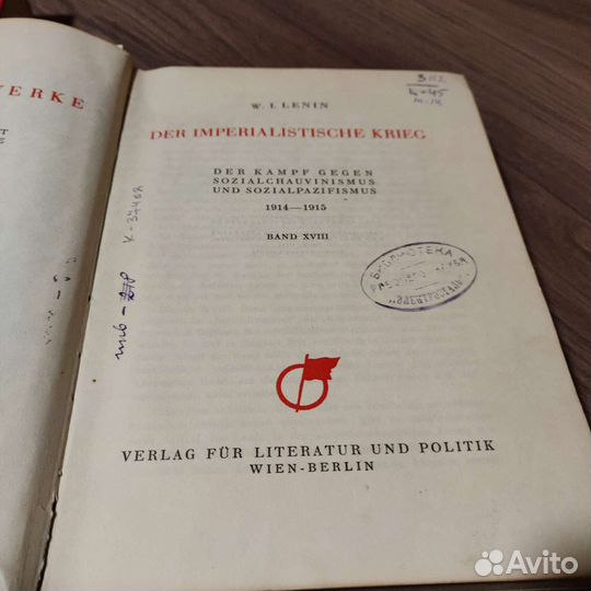 Старые антикварные книги