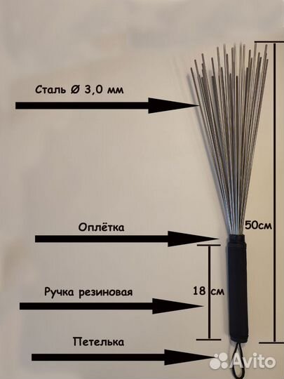 Даосский веник стальной, массажный 3.0мм. Богатырь