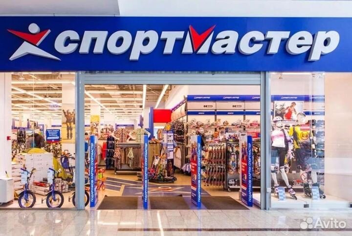 Бонусы спортмастер6000 Иваново