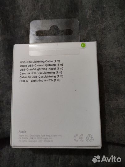 Кабель Lightning Apple USB-C to Lightning Cable