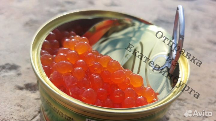 Икра красная опт