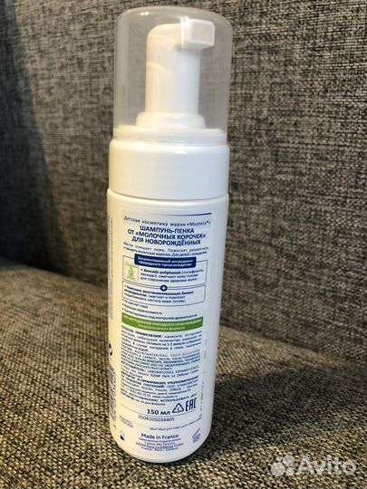 Mustela Шампунь-пенка от молочных корочек,150мл
