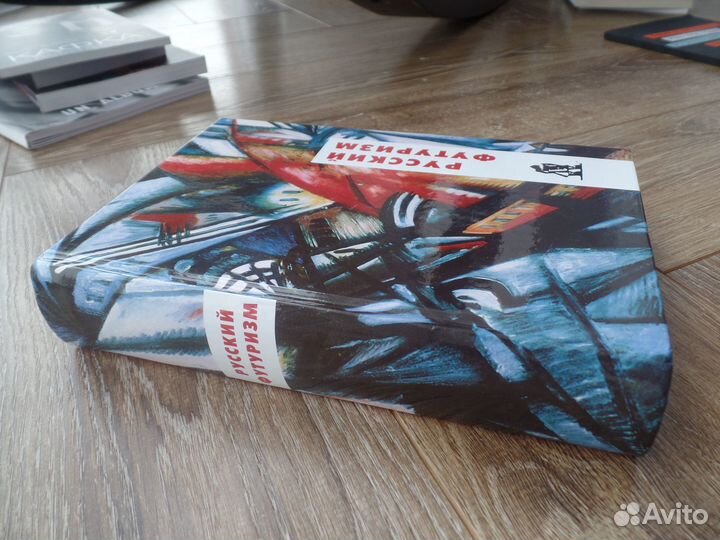 Деррида Бадью Агамбен Делез Бергсон Бибихин