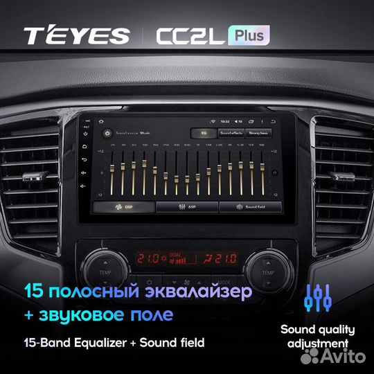 Teyes CC2L Plus 9