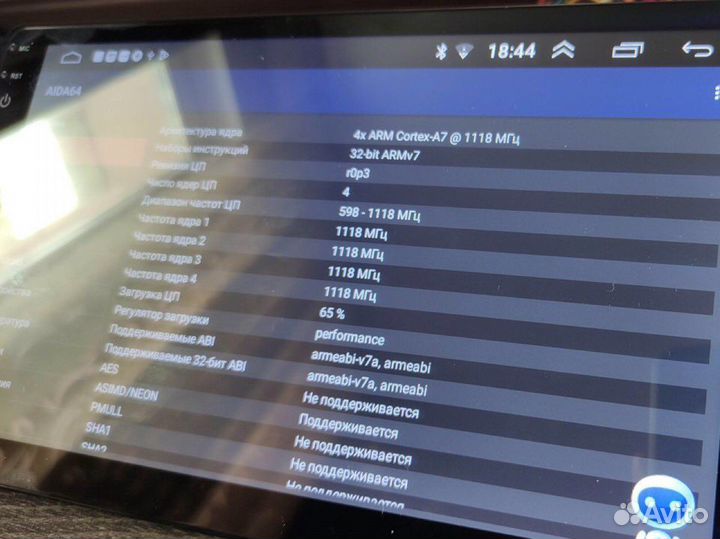 Магнитола на Android с экраном 9 дюйм 2/32гб