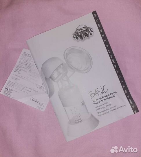 Молокоотсос ручной