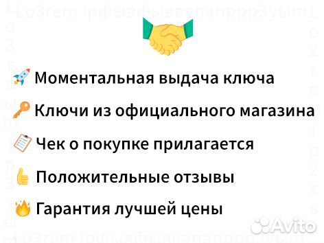 World of Warcraft: Dragonflight.Лицензия WoW RU/EU