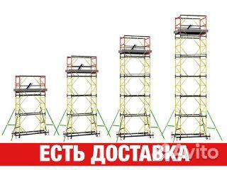 Вышка тура, новые и б/у (продажа и аренда)