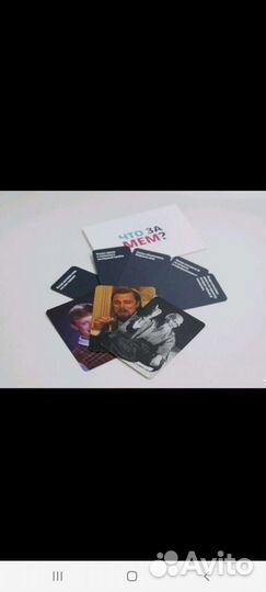 Настольная игра Что за мем