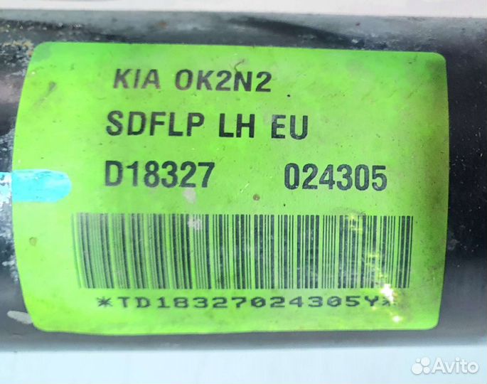 Рулевая рейка Kia Spectra