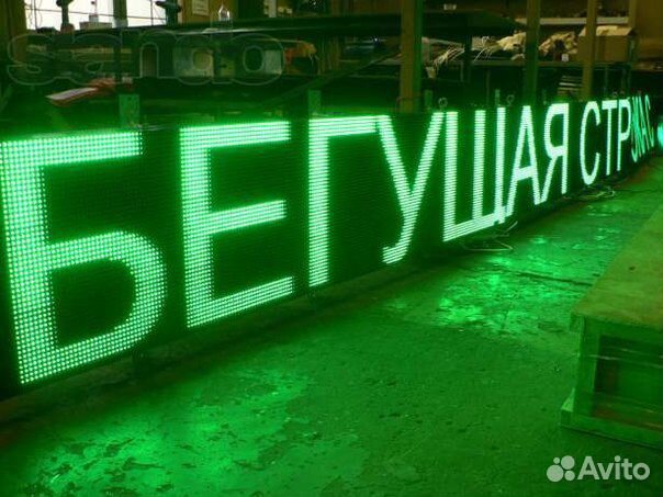 LED реклама Видеовывеска
