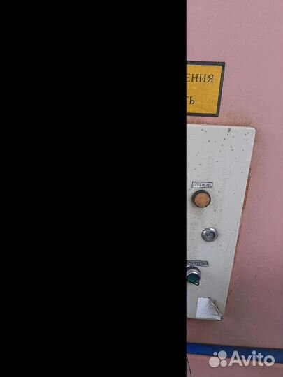 Зерноочиститель