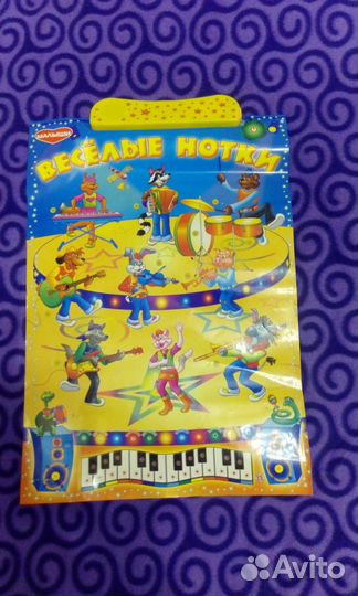 Обучающие плакаты