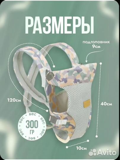 Рюкзак переноска кенгуру для новорожденных