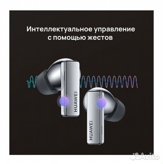 Huawei freebuds PRO новые