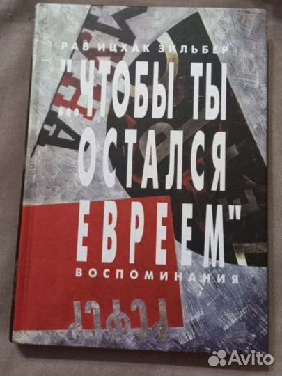 Различные книги