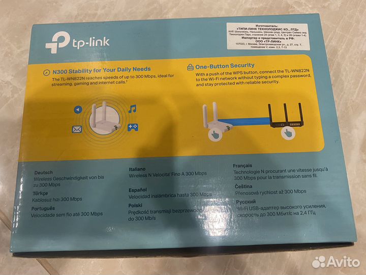 Wifi адаптер для пк