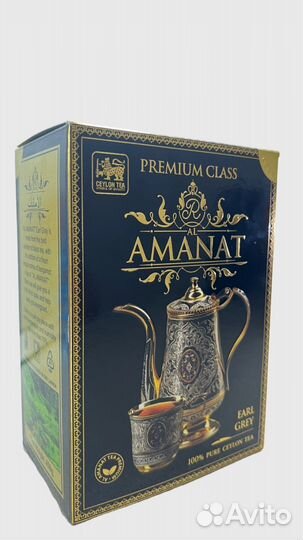Цейлонский Чай AL Amanat