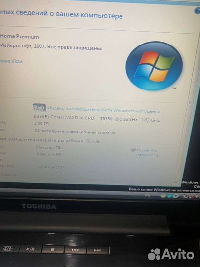 Toshiba Sattelite a200-23r