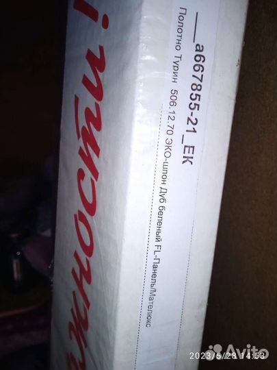 Двери межкомнатные