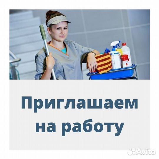 Работник кухни (уборка-чистка овощей) /м.Каширская