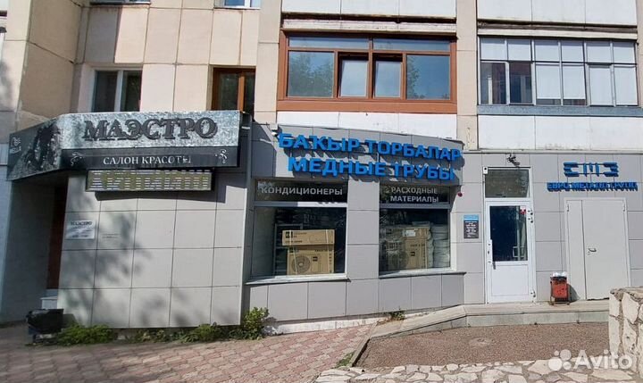 Медные трубки, расходка кондиционерная