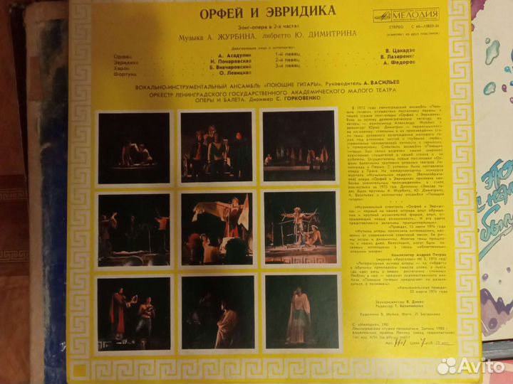 Виниловые пластинки