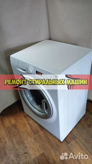 Стиральная машина. Ремонт
