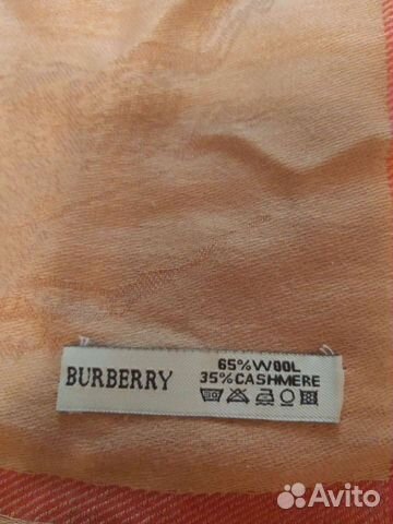 Брендовые вещи женские