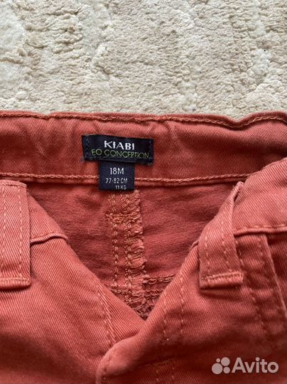 Брюки для мальчика