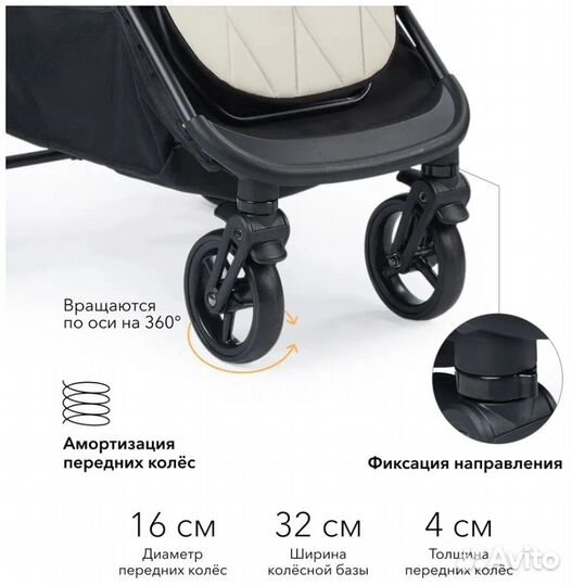 Прогулочная коляска Happy Baby Ultima V2 X4