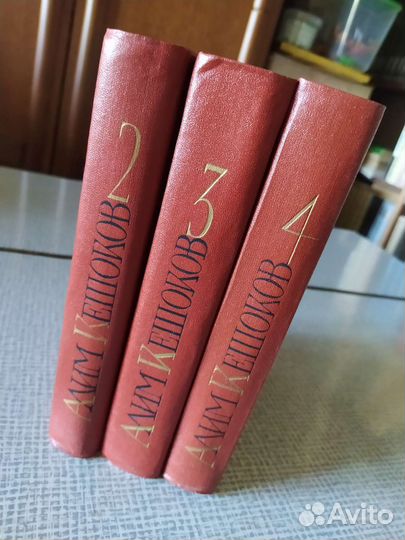 Собрание соч-ний Алим Кешоков