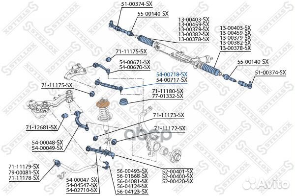 54-00718-SX рычаг передний верхний левый Audi