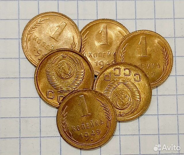 Монеты СССР в блеске