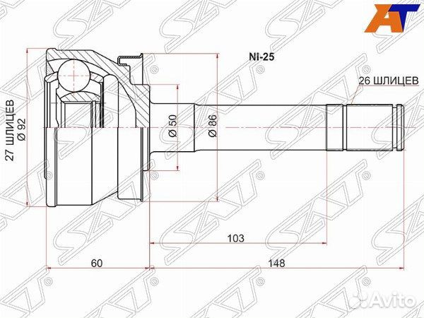 Шрус привода nissan pathfinder