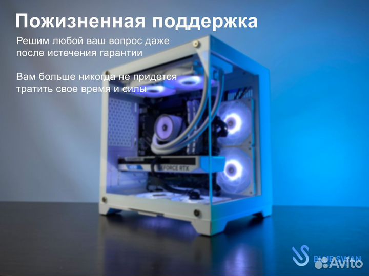 Игровой пк RTX 4080 Super / i7 14700KF