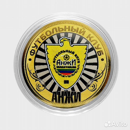 Колекционная монета 10 руб. фк Анжи
